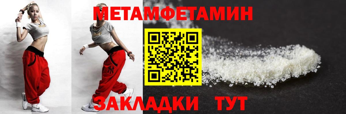 Саров  Amphetamine Розовый  Вход с VPN 