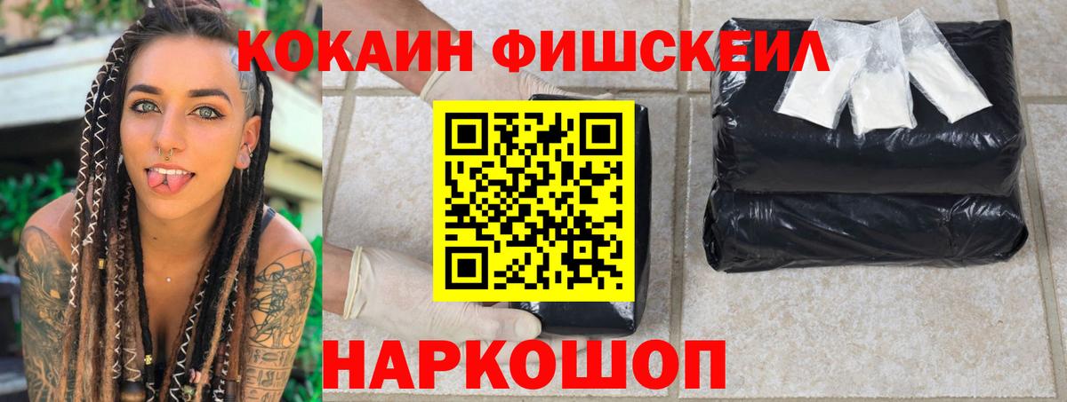 Cocaine Перу Саров