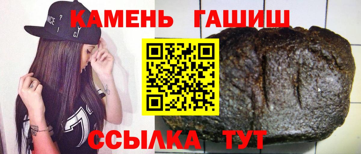 ГАШ VHQ Саров
