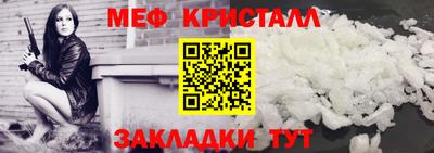 ALPHA PVP Северобайкальск