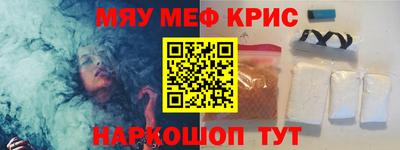 ALPHA PVP Севастополь