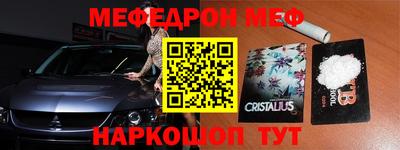 ALPHA PVP Севастополь