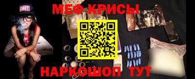 ALPHA PVP Севастополь