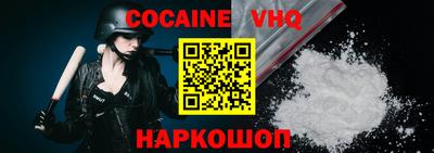 ALPHA PVP Севастополь