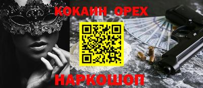 ALPHA PVP Севастополь