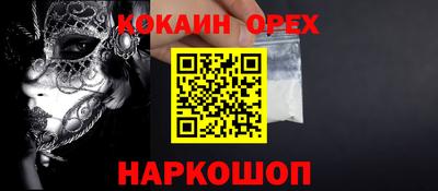 ALPHA PVP Севастополь