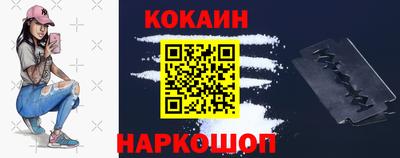 ALPHA PVP Северобайкальск