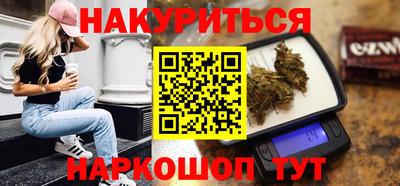 ALPHA PVP Севастополь