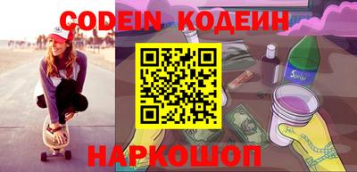 ALPHA PVP Севастополь