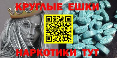 ALPHA PVP Севастополь
