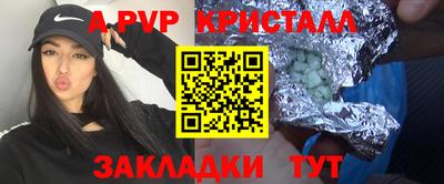 ALPHA PVP Северобайкальск