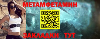 ALPHA PVP Северобайкальск