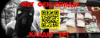 ALPHA PVP Севастополь