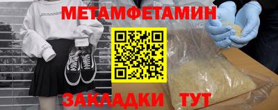 ALPHA PVP Северобайкальск