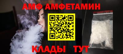 ALPHA PVP Северобайкальск