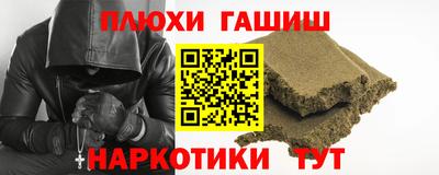 ALPHA PVP Севастополь