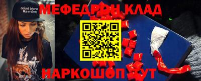 ALPHA PVP Севастополь