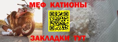 ALPHA PVP Севастополь
