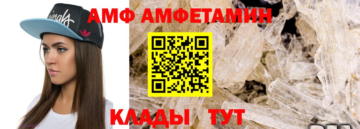 Первитин мет Саров