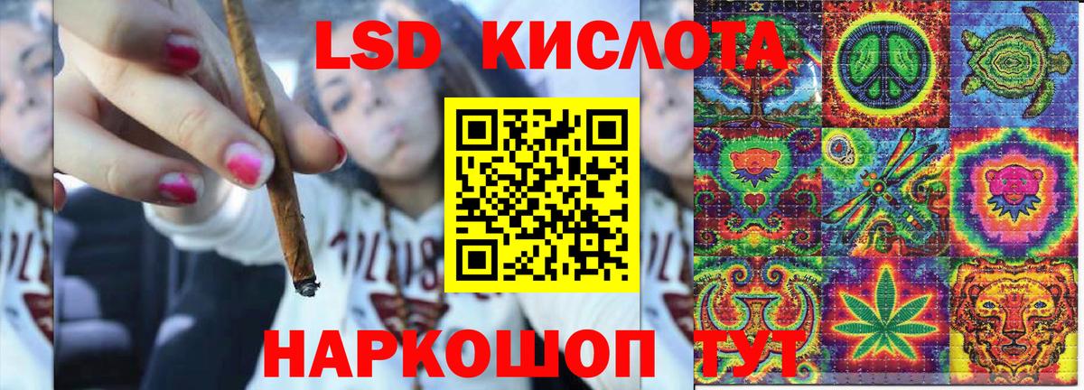 Саров  Марки 25I-NBOMe 1,5мг  Вход с VPN 