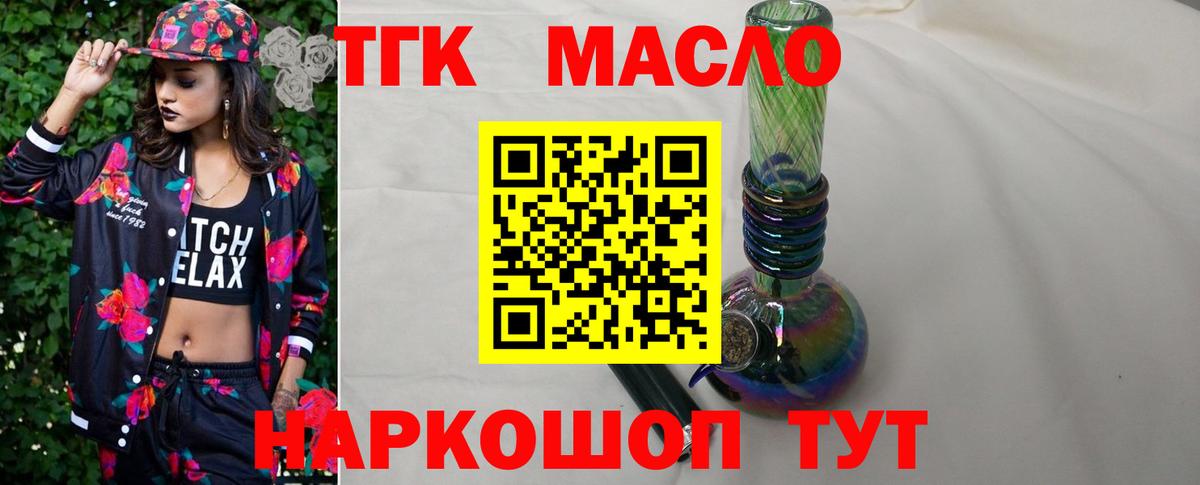 Саров  ТГК вейп    ссылки  Вход с VPN 