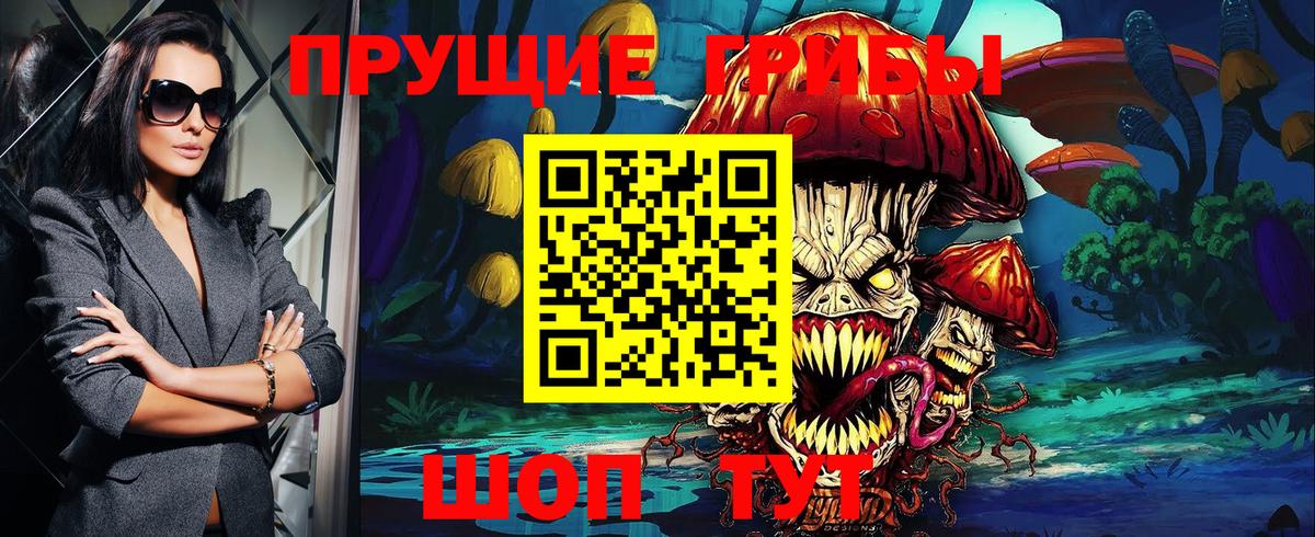 Галлюциногенные грибы MAGIC MUSHROOMS  Псилоцибиновые грибы Magic Shrooms  Вход с VPN  Саров 