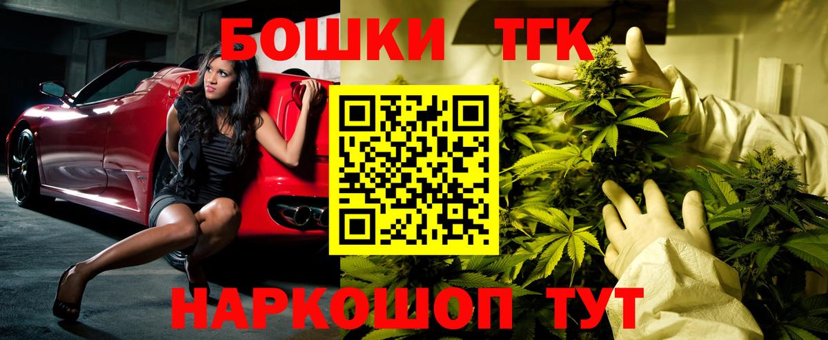 МАРИХУАНА конопля Саров