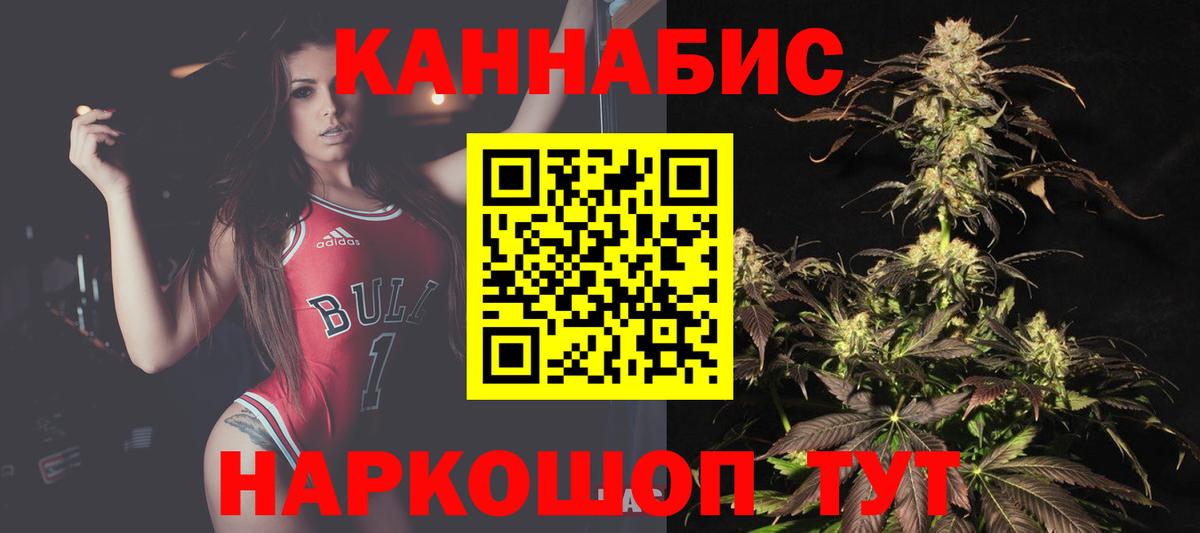 Бошки Шишки MAZAR  Каннабис AK-47  Саров  Вход с VPN 